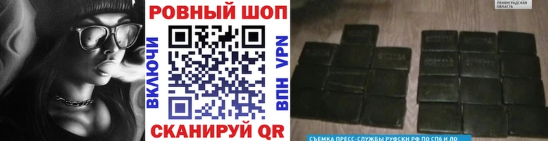 Купить закладку Петушки СОЛЬ  МЕФ  Гашиш  Бошки Шишки 
