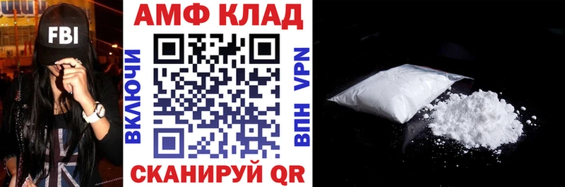 магазин    Петушки  АМФЕТАМИН Premium 