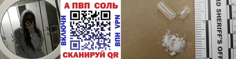 как найти наркотики Петушки Alpha PVP Crystall