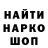 МЕТАМФЕТАМИН мет 2)6:48