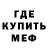 Метадон белоснежный Slavik Nisha