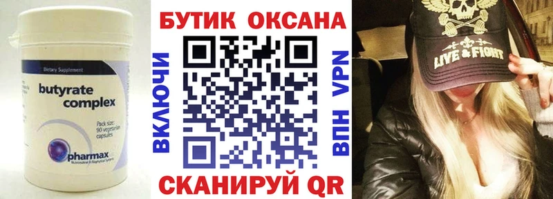 продажа наркотиков  Петушки  БУТИРАТ жидкий экстази 