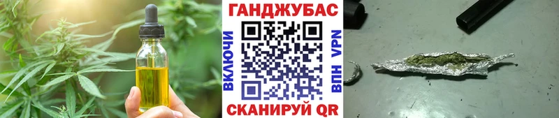 Canna-Cookies конопля наркошоп Петушки