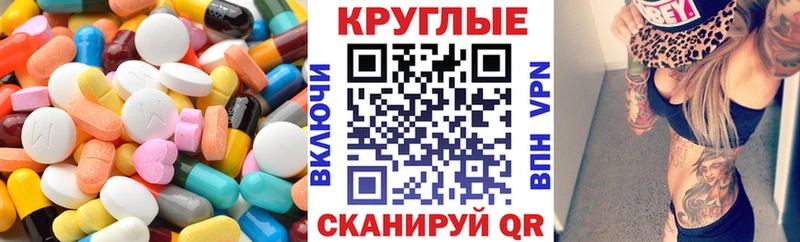 ОМГ ОМГ как зайти Петушки Экстази mix цена