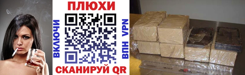 мориарти состав наркошоп Петушки Гашиш ice o lator