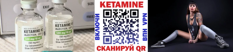 КЕТАМИН VHQ  наркошоп  Петушки 