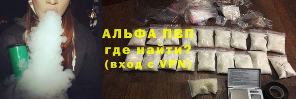 мяу мяу кристалл Аркадак