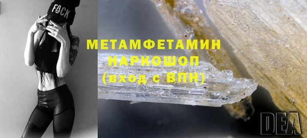 мяу мяу кристалл Аркадак