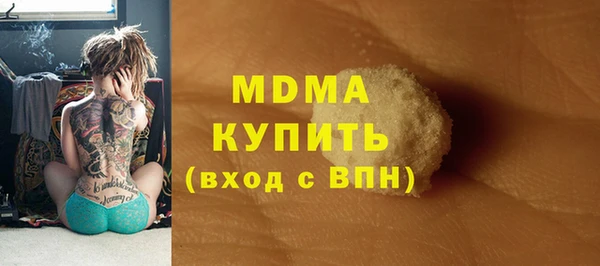 каннабис Армянск