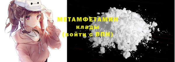 мяу мяу кристалл Аркадак