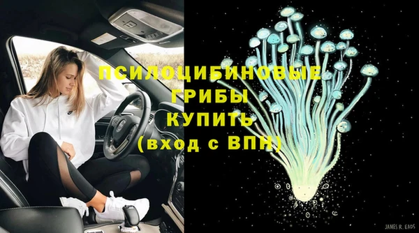 мяу мяу кристалл Аркадак
