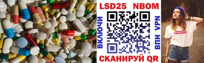 LSD-25 экстази кислота  купить закладку  Петушки 