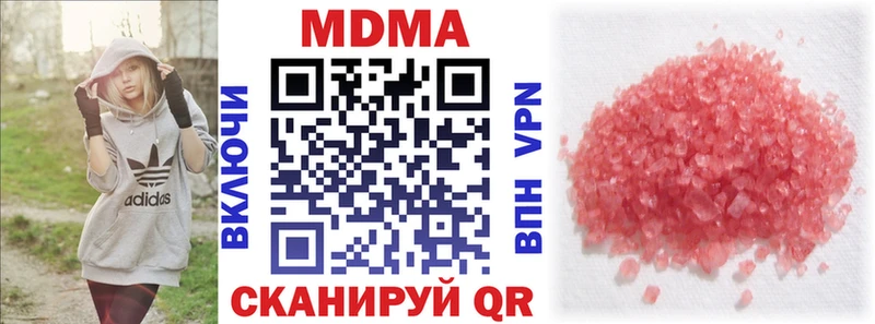 МДМА Molly  купить наркотик  Петушки 