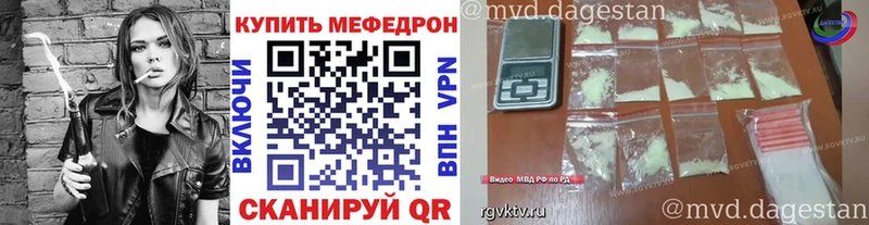 купить наркотики сайты  Петушки  МЕФ VHQ 