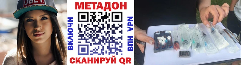 Метадон белоснежный  цена   KRAKEN   Петушки 
