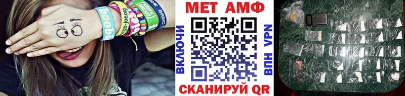 Первитин винт даркнет Telegram Петушки
